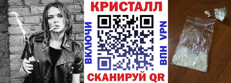 блэк спрут вход Архангельск АМФЕТАМИН Premium
