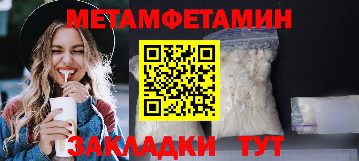 Амфетамин Розовый  АМФЕТАМИН  Архангельск  Вход с VPN 