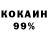 Amphetamine 97% Vitaliy Nadeev