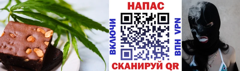 Еда ТГК конопля  Архангельск 