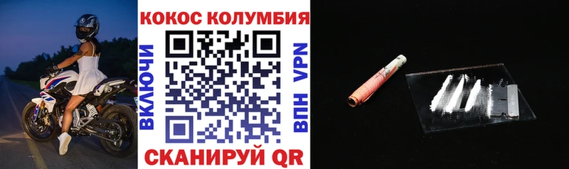 COCAIN VHQ  Архангельск 