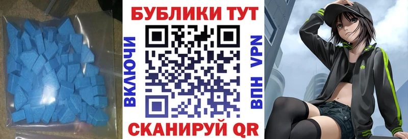 ЭКСТАЗИ бентли  продажа наркотиков  Архангельск 