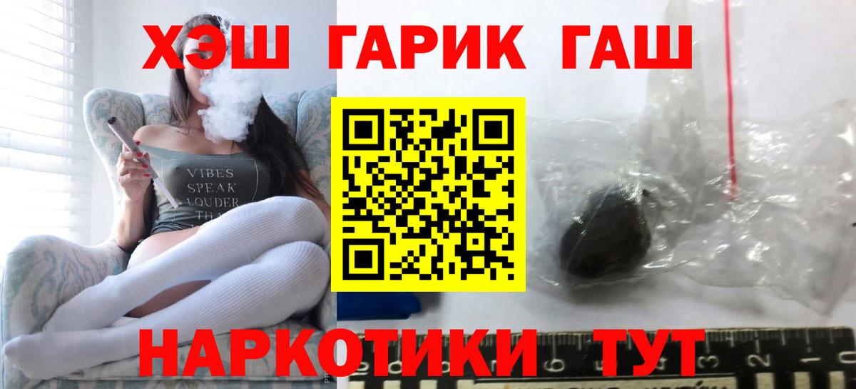 Гашиш индика сатива  ГАШИШ индика сатива  ГАШИШ  где найти   Архангельск  Вход с VPN 
