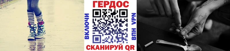 что такое наркотик  Архангельск  Героин белый 