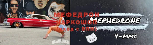 прущие крисы Абдулино