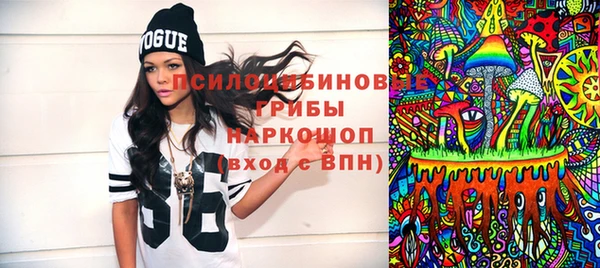мефедрон Алексеевка