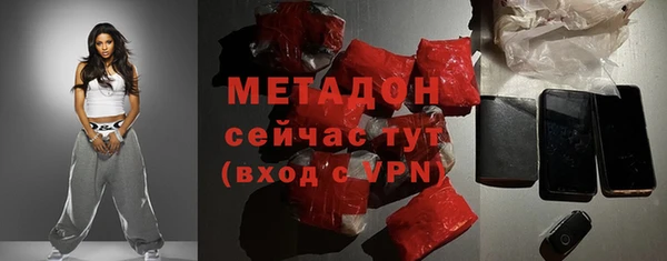 кокаин колумбия Абинск