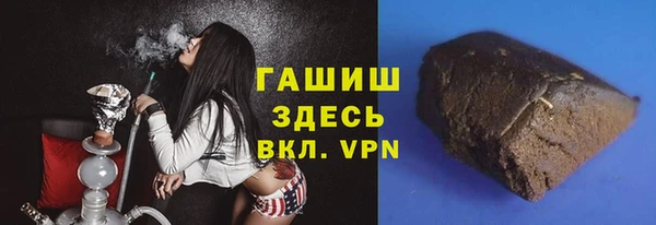 бошки Алексин