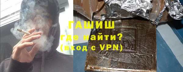 мефедрон Алексеевка
