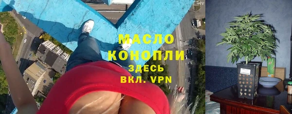 мефедрон Алексеевка