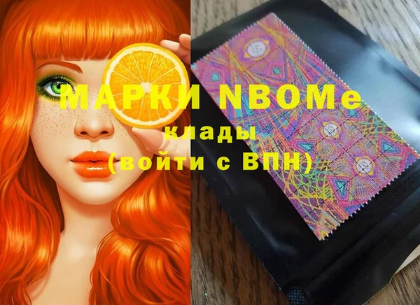 кокаин колумбия Абинск