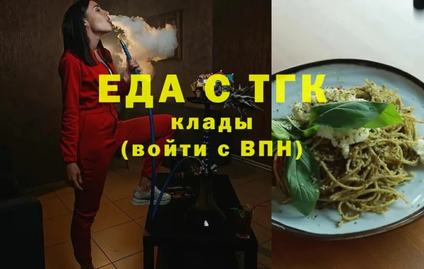 прущие крисы Абдулино