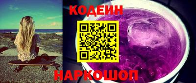 шишки Апшеронск