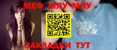 шишки Апшеронск
