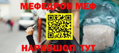 шишки Апшеронск