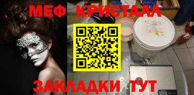 шишки Апшеронск