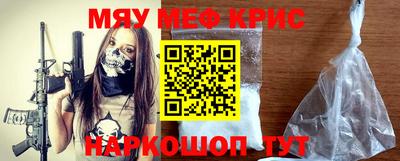 наркотики Аргун