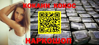 наркотики Аргун