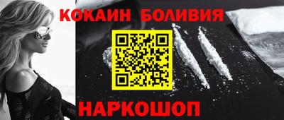 наркотики Аргун