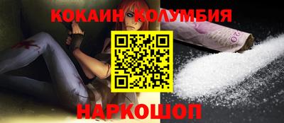 наркотики Аргун