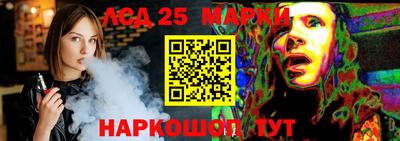 шишки Апшеронск
