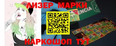 наркотики Аргун