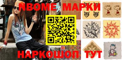 наркотики Аргун