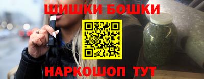 шишки Апшеронск