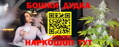 наркотики Аргун