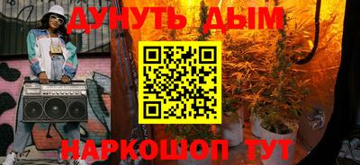 наркотики Аргун