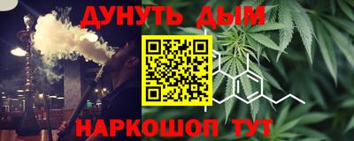 шишки Апшеронск