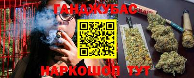 шишки Апшеронск