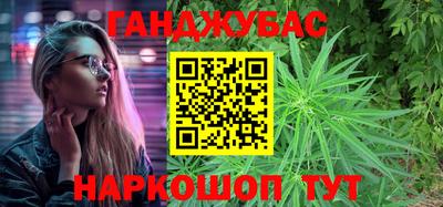наркотики Аргун