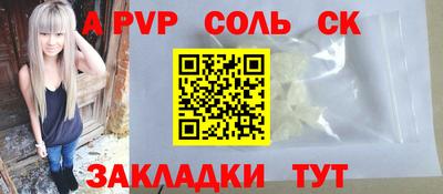шишки Апшеронск