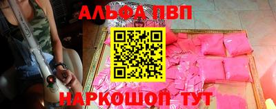 шишки Апшеронск