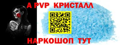 шишки Апшеронск