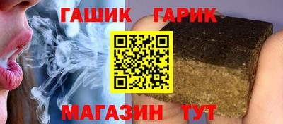 шишки Апшеронск