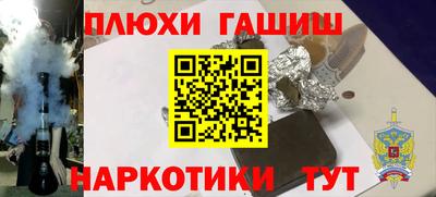 наркотики Аргун