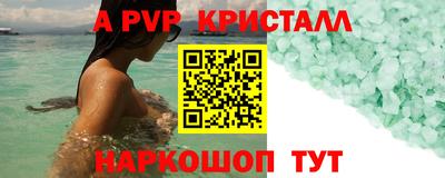 СК Апрелевка