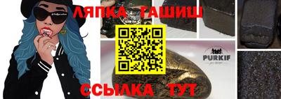наркотики Аргун