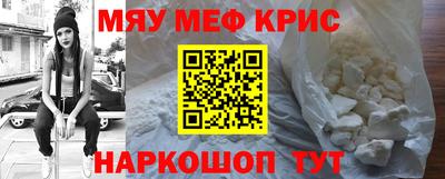 шишки Апшеронск