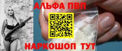 шишки Апшеронск