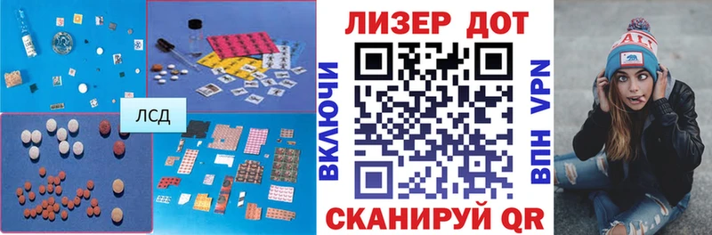 LSD-25 экстази кислота mega вход Архангельск где продают
