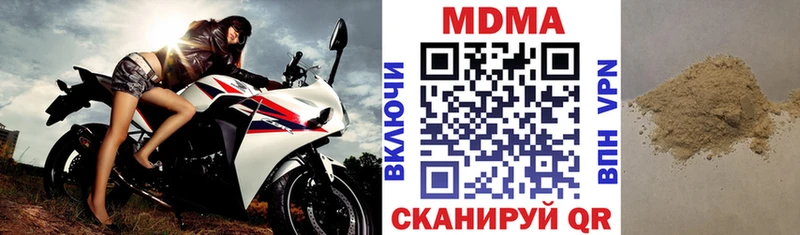 МДМА Molly  darknet как зайти  Архангельск  как найти закладки 