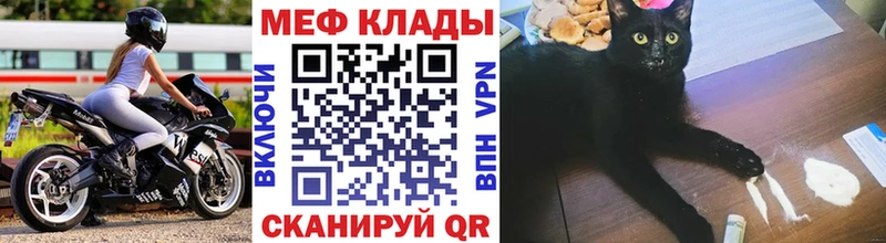 МЯУ-МЯУ VHQ  Архангельск 