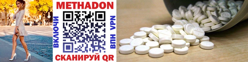 закладки Архангельск МЕТАДОН methadone
