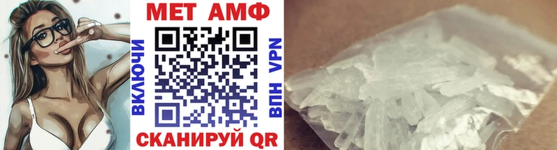 наркота  Архангельск  Метамфетамин Декстрометамфетамин 99.9% 