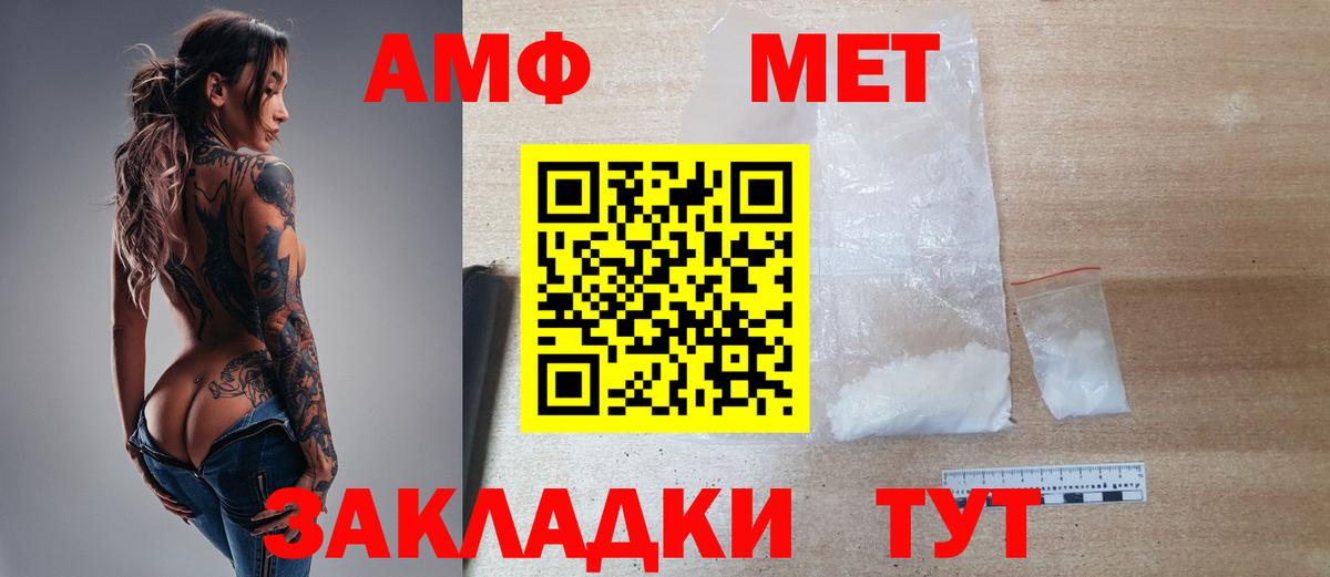 Метамфетамин пудра  Вход с VPN  Метамфетамин пудра  Архангельск 