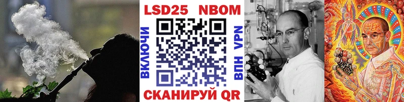 где купить hydra маркетплейс Марки NBOMe 1,8мг Архангельск