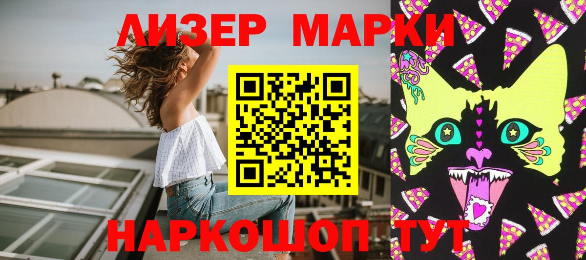 Архангельск  Марки N-bome 1500мкг  Наркотические марки  Вход с VPN  Марки N-bome 1500мкг 